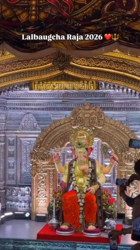 Lalbaugcha Raja Bombay 2026.....
#panchmahalsamachar #mubai #news
