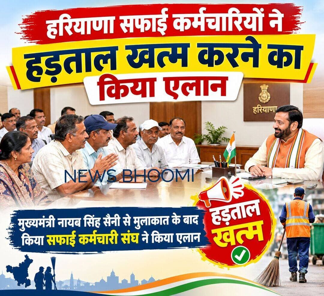 शहरों की सफाई व्यवस्था मे होगा अब सुधार