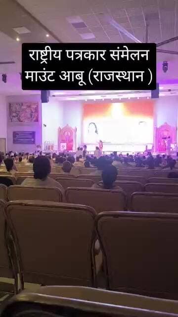 राष्ट्रीय पत्रकार संमेलन राजस्थान #टीव्ही9मराठी#gaurisarri #maharashtranews#duet #marathi #mauntabu