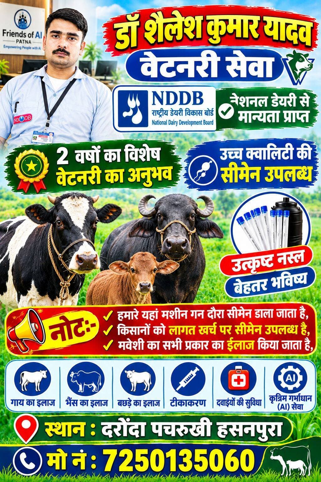 सिवान छपरा गोपालगंज के किसानों से अपील अनुभवी चिकित्सा से अपने मवेशी का कराएं इलाज
<nis:link nis:type=tag nis:id=dairy nis:value=dairy nis:enabled=true nis:link/> <nis:link nis:type=tag nis:id=sudha nis:value=sudha nis:enabled=true nis:link/> <nis:link nis:type=tag nis:id=cmbihar nis:value=CMBihar nis:enabled=true nis:link/> <nis:link nis:type=tag nis:id=folowar nis:value=Folowar nis:enabled=true nis:link/> <nis:link nis:type=tag nis:id=nonfolowar nis:value=nonfolowar nis:enabled=true nis:link/> <nis:link nis:type=tag nis:id=patananews nis:value=patananews nis:enabled=true nis:link/>
