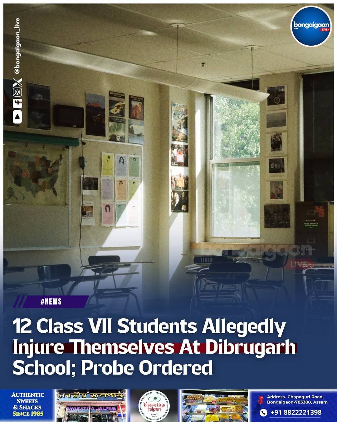 At least 12 Class VII students of Don Bosco School in Dibrugarh allegedly injured themselves inside the school campus on September 10. The matter came to light on September 11 after a parent noticed marks on their child’s hand. The Dibrugarh District Administration has constituted an enquiry committee, headed by Inspector of Schools Karabi Deka, with findings due within seven days.