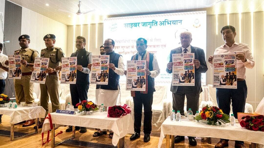 ‘विकसित भारत यंग लीडर्स डायलॉग’ के पोस्टर का विमोचन बस्तर विश्वविद्यालय में उपमुख्यमंत्री श्री अरुण साव ने किया। छत्तीसगढ़ के करीब 30 हजार युवाओं में 8 हजार+ प्रतिभागिता बस्तर संभाग व विश्वविद्यालय की है।
<nis:link nis:type=tag nis:id=viksitbharat nis:value=ViksitBharat nis:enabled=true nis:link/> <nis:link nis:type=tag nis:id=बस्तर nis:value=बस्तर nis:enabled=true nis:link/>