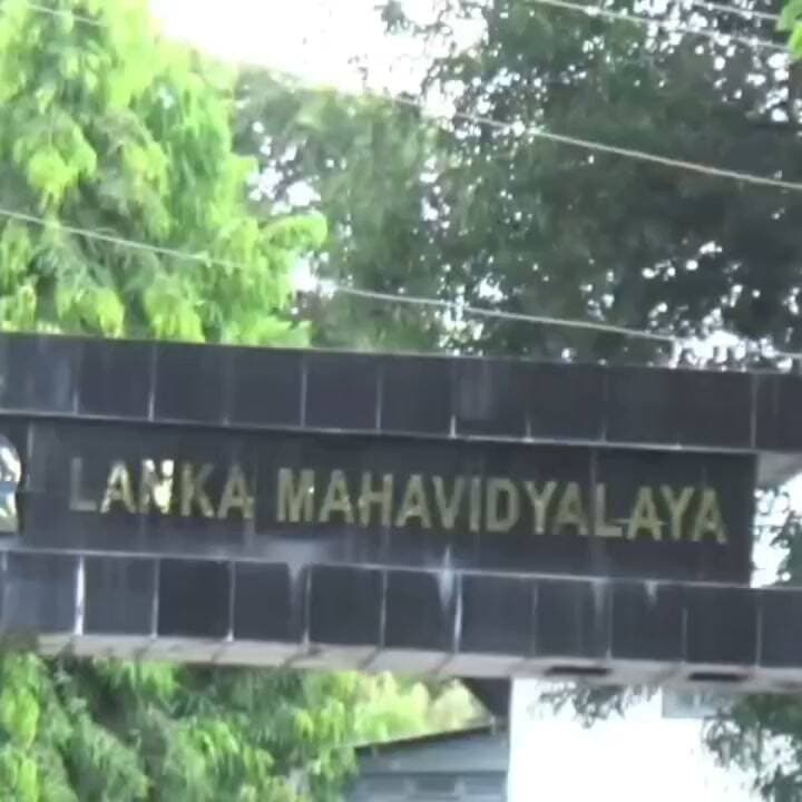 👉 লংকা মহাবিদ্যালয়ৰ ছাত্ৰ একতা সভাৰ নিৰ্বাচনত ABVP ৰ জয়লাভ
👉 বৰ্তমানলৈকে আনুষ্ঠানিকতা ঘোষণা কৰা নাই মহাবিদ্যালয়খনৰ কৰ্তৃপক্ষই
#lankamahavidyalaya #ABVP #students #union #elections #hojai_assam #UpdateNews