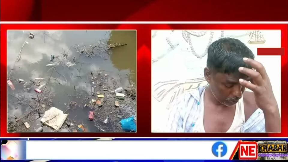 📌 টিংৰাই নদীত বিদ্যুৎ ব্যৱহাৰ কৰি মাছ ধৰা!
📌 টিংৰাই নদীত একাংশ লোকে বিদ্যুৎ সংযোগৰ তাঁৰ ব্যৱহাৰ কৰি মাছ ধৰা পৰিলক্ষিত হৈছে।
#nekhabar #assam #tingrai