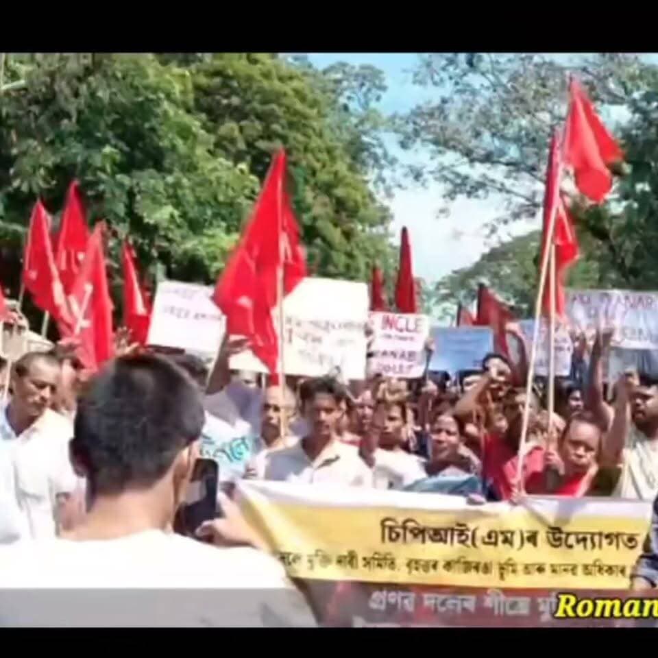 কৃষক শ্ৰমিক নেতা প্ৰণৱ দলেৰ মুক্তিৰ দাবীত বোকাখাতত CPI (M) ৰ বিশাল প্ৰতিবাদ।
#public #friends #highlights #news #viral #reels #everyone #facebook #barta24x7