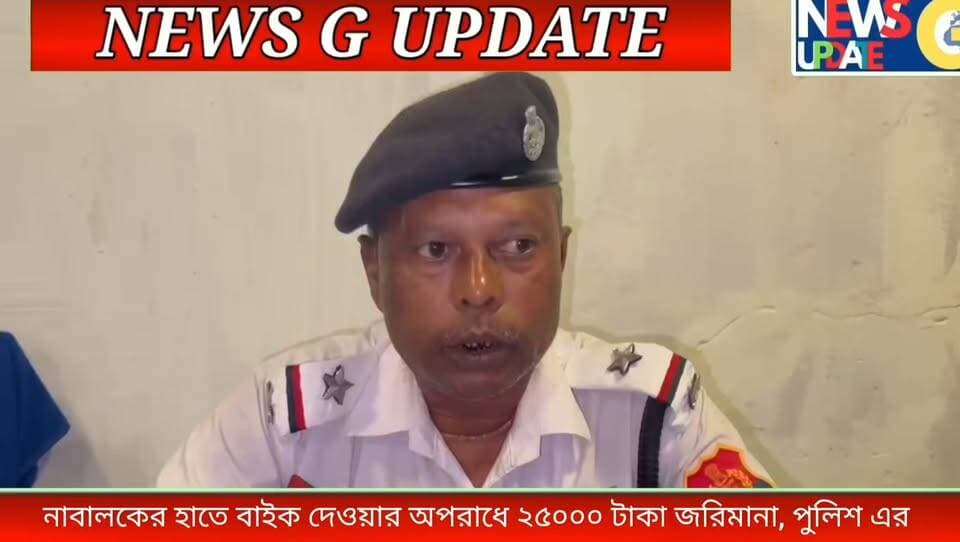 নাবালকের হাতে বাইক দেওয়ার অভিযোগে ২৫ হাজার টাকা জরিমানা করলো বিশালগড় ট্রাফিক পুলিশ