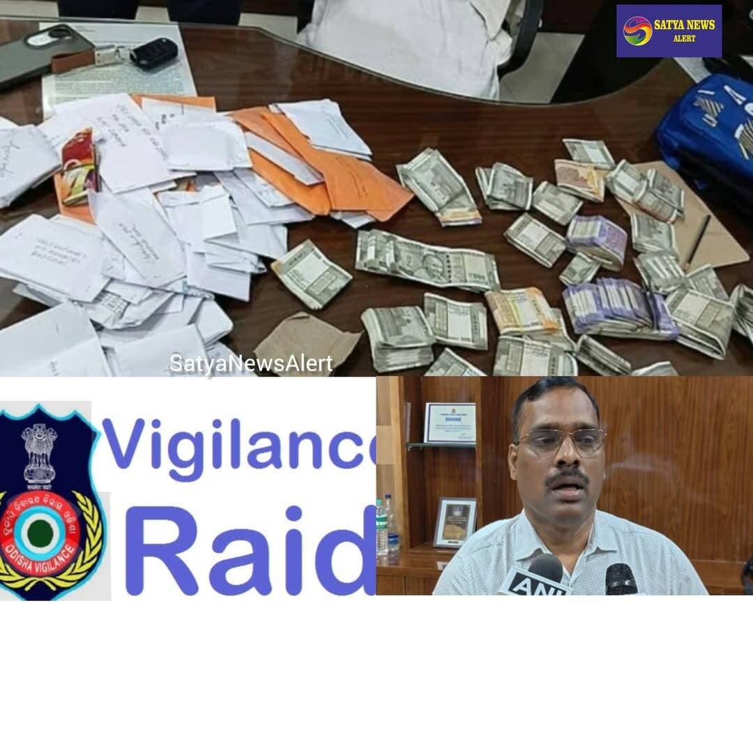Vigilance Seizes ₹14.38 Lakh from Two ST&SC Department Auditors in Baripada
Bhubaneswar, September 11 (SatyaNewsAlert):
The Odisha Vigilance Department has seized a total of ₹14.38 lakh in cash from two auditors of the ST&SC Development, Minorities and Backward Classes Welfare Department, who were allegedly carrying unaccounted money after completing audit work in Baripada.
The two officials, identified as Prashant Kumar Pradhan and Pragyan Prakash Patra, were intercepted late Thursday night while returning in their official vehicle from the District Welfare Office (DWO), Baripada, to their hotel.
Acting on prior information that the officials were allegedly carrying suspected ill-gotten cash, Vigilance officers intercepted the vehicle and recovered ₹5.51 lakh from their possession. The cash was found in 52 envelopes and 20 loose bundles, for which the officials allegedly failed to provide a satisfactory explanation.
Subsequent searches of their hotel rooms led to the recovery of another ₹8.86 lakh, taking the total cash seizure to ₹14.38 lakh.
The two auditors had reportedly visited Baripada to conduct audits of the DWO office, ashram and sevashram schools, high schools, higher secondary schools and SSD hostels functioning under the SC/ST Development Department.
As part of the audit process, headmasters and institution in-charges had allegedly been directed to appear in Baripada with relevant school and hostel files and registers.
According to Vigilance sources, allegations had been received that the two auditors were demanding ₹10 per enrolled student from school and hostel authorities in exchange for ensuring a smooth audit.
The officials are currently being questioned to ascertain the source and purpose of the cash seized from them. Vigilance teams have also launched searches at locations linked to the two officials to determine whether they have accumulated disproportionate assets through alleged illegal earnings over the years.
The investigation is underway, and further action will be taken based on findings .
