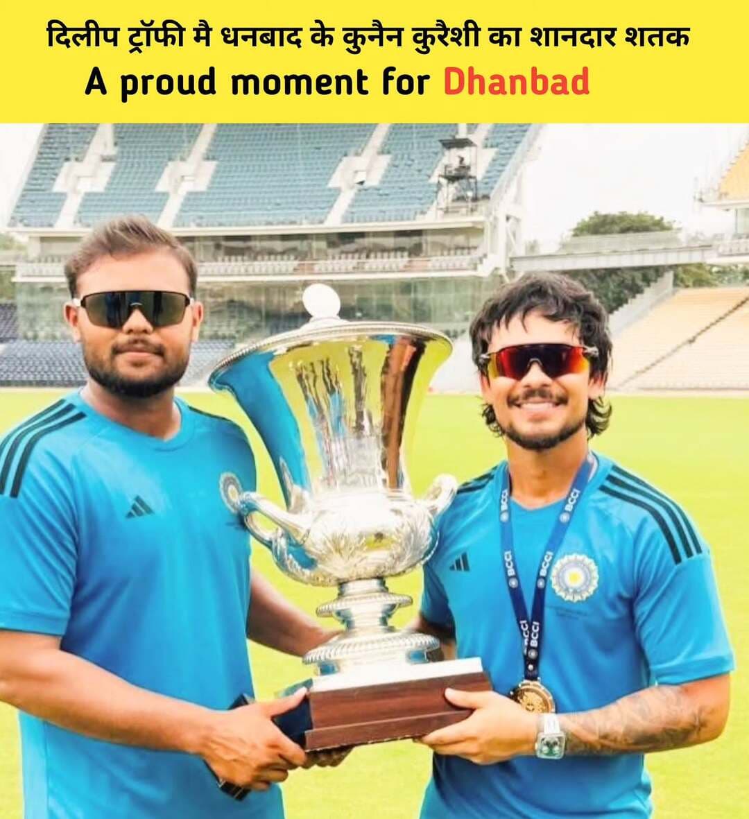 Proud moment for Dhanbad
Congratulations Konain Quraishi
<nis:link nis:type=tag nis:id=cricketlovers nis:value=cricketlovers nis:enabled=true nis:link/> <nis:link nis:type=tag nis:id=dhanbad nis:value=dhanbad nis:enabled=true nis:link/> <nis:link nis:type=tag nis:id=jharkhand nis:value=jharkhand nis:enabled=true nis:link/> <nis:link nis:type=tag nis:id=cricket nis:value=cricket nis:enabled=true nis:link/> <nis:link nis:type=tag nis:id=photo nis:value=photo nis:enabled=true nis:link/>