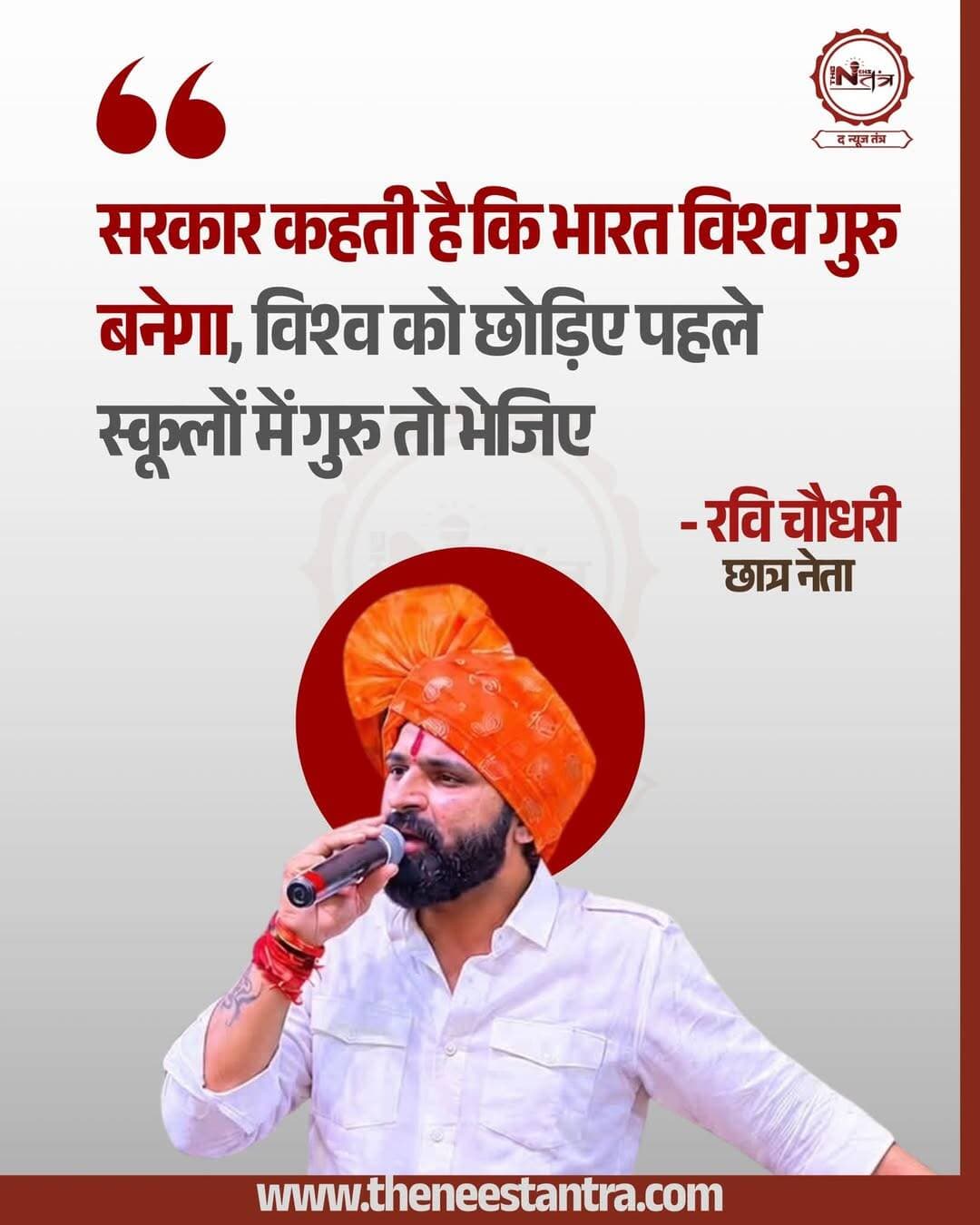 आपकी क्या प्रतिक्रिया है इस बयान पर