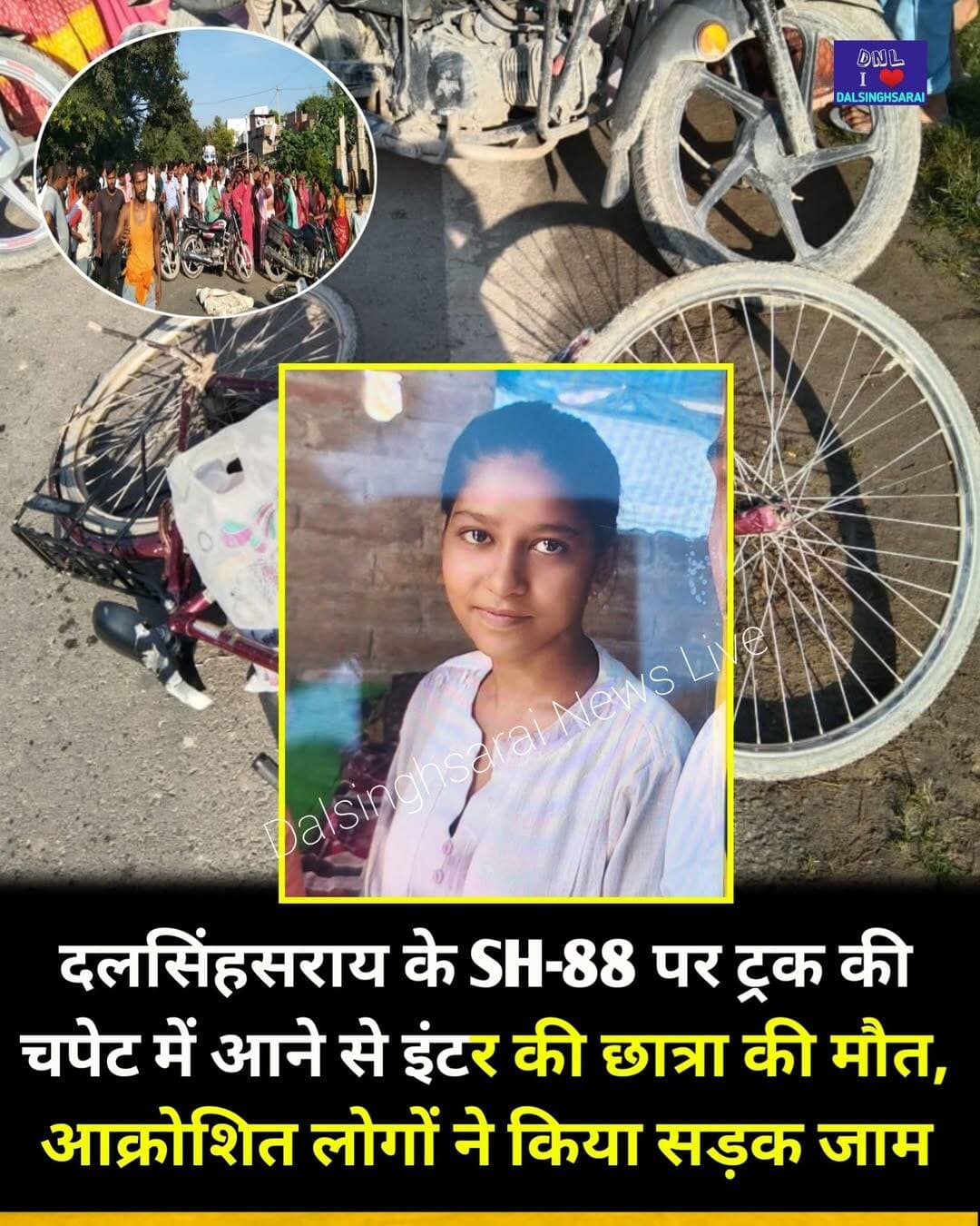 <nis:link nis:type=tag nis:id=दलसिंहसराय:sh-88 nis:value=दलसिंहसराय:SH-88 nis:enabled=true nis:link/> डैनी चौक के पास ट्रक की चपेट में आने से इंटर की छात्रा अंजली की मौत,आक्रोशित लोगों ने किया सड़क जाम....
<nis:link nis:type=tag nis:id=breaking nis:value=BREAKING nis:enabled=true nis:link/> <nis:link nis:type=tag nis:id=समस्तीपुर nis:value=समस्तीपुर nis:enabled=true nis:link/> <nis:link nis:type=tag nis:id=dalsinghsarai nis:value=Dalsinghsarai nis:enabled=true nis:link/> <nis:link nis:type=tag nis:id=samastipur nis:value=samastipur nis:enabled=true nis:link/>