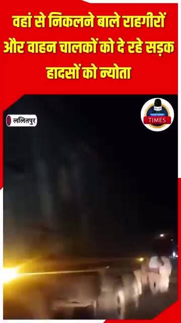 ललितपुर ब्रेकिंग जनपद में संचालित बजाज पावर प्लांट की फ़लाई एस ( राख़ ) से भरे दर्जनों