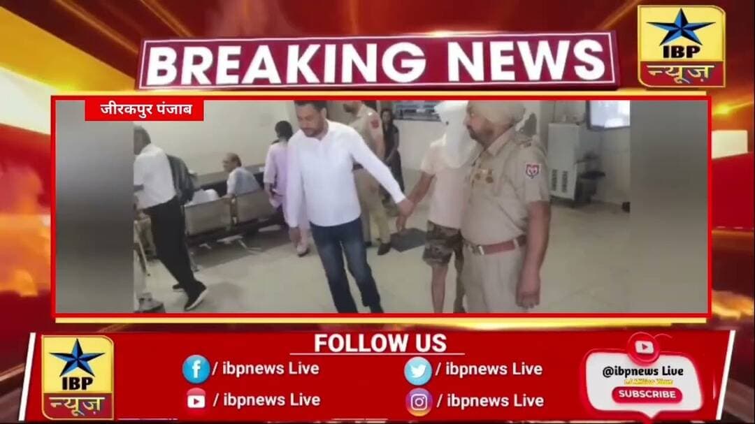 जीरकपुर में झपटमार गिरोह का पर्दाफाश! एक आरोपी गिरफ्तार, बाइक बरामद | Zirakpur Crime News #ibpnews