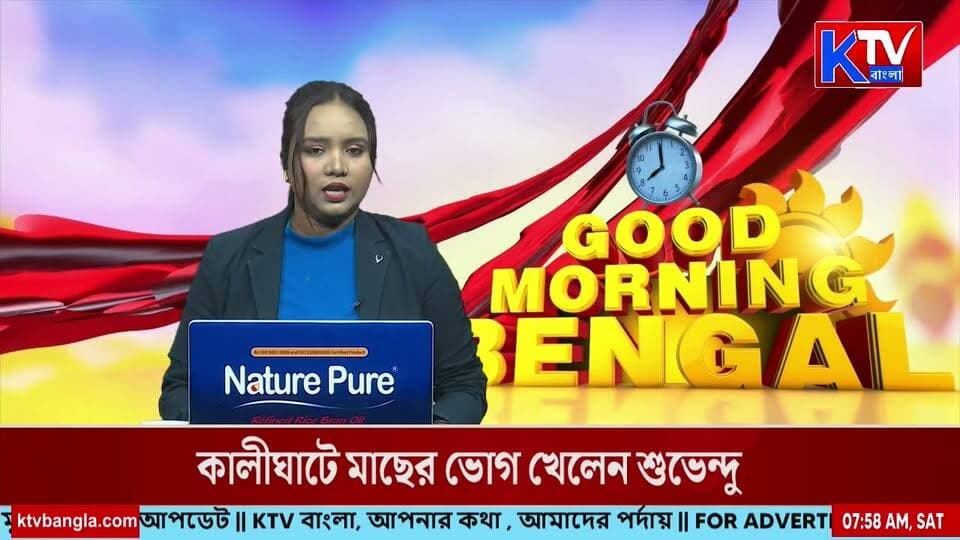 কমিশনে TMC-র দুই শিবিরের বৈঠক, তৃণমূলের নাম ও প্রতীক কার?
#TMC #TrinamoolCongress #MamataBanerjee #RitabrataBanerjee #ElectionCommission #ECI #WestBengalPolitics #BengalPolitics #PoliticalCrisis #PartySymbol #breakingnews #TMCNews #WestBengalNews #ktvbangla
