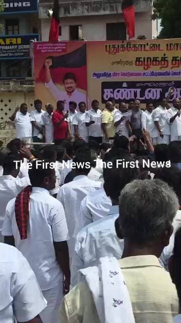 புதுக்கோட்டையில் முதல்வர் விஜயை கண்டித்து திமுகவினர் ரகுபதி செல்ல பாண்டியன் தலைமையில் ஆர்ப்பாட்டம்
