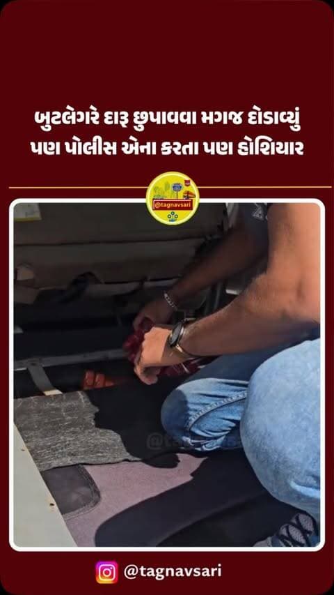 નવસારીમાં ગણદેવી પોલીસે વિદેશી દારૂ ચોરખાનાં માંથી ઝડપ્યો
#navsari #navsarinews #tagnavsari #gujaratnews #navsaricity