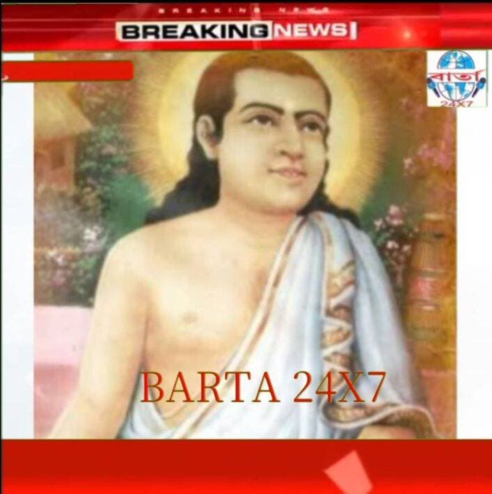 কৃষ্ণ। সকলোৱ এবাৰ হলেও কওক কৃষ্ণ। আজি মহাপুৰুষ শ্ৰীমন্ত শংকৰদেৱৰ ৪৫৮ সংখ্যক তিৰোভাৱ তিথি।
<nis:link nis:type=tag nis:id=public nis:value=public nis:enabled=true nis:link/> <nis:link nis:type=tag nis:id=friends nis:value=friends nis:enabled=true nis:link/> <nis:link nis:type=tag nis:id=highlights nis:value=highlights nis:enabled=true nis:link/> <nis:link nis:type=tag nis:id=news nis:value=news nis:enabled=true nis:link/> <nis:link nis:type=tag nis:id=viral nis:value=viral nis:enabled=true nis:link/> <nis:link nis:type=tag nis:id=reels nis:value=reels nis:enabled=true nis:link/> <nis:link nis:type=tag nis:id=everyone nis:value=everyone nis:enabled=true nis:link/> <nis:link nis:type=tag nis:id=facebook nis:value=facebook nis:enabled=true nis:link/> <nis:link nis:type=tag nis:id=barta24x7 nis:value=barta24x7 nis:enabled=true nis:link/>