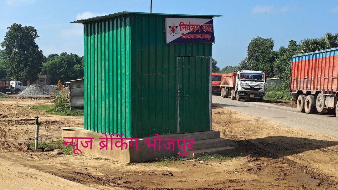 अखगांव में ट्रैफिक नियंत्रण के लिए स्थापित पुलिस नियंत्रण कक्ष बंद पड़ा है। बगल में लगा चापाकल टूटा हुआ है।