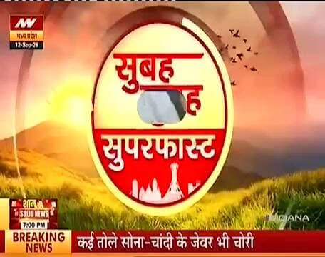 उमरिया जिले में हो रही बारिश के चलते जोहिला डेम के खोले गए 02 गेट...