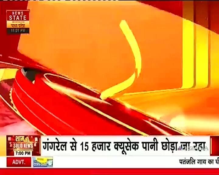जोहिला डेम के खोले गए 02 गेट...