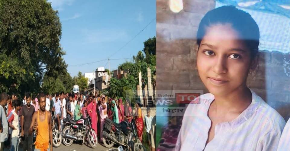 सड़क दुर्घटना में इंटर की छात्रा की मौत के बाद #दलसिंहसराय SH88 और NH 28 जाम कर आक्रोशित लोगो ने किया हंगामा...