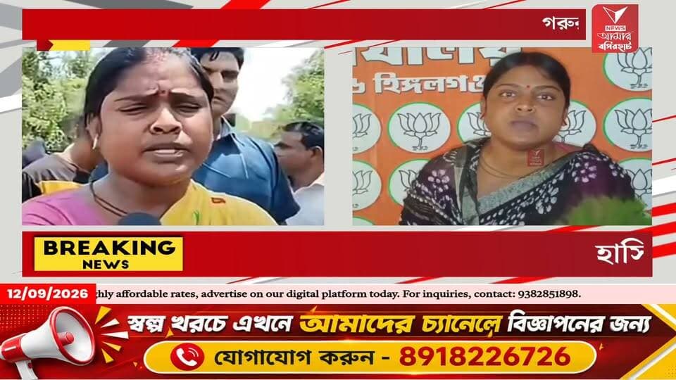 গরুর আবার ‘বার্থ সার্টিফিকেট’? হাসির পাত্রী হয়ে অবশেষে ক্ষমা চাইলেন রেখা পাত্র!