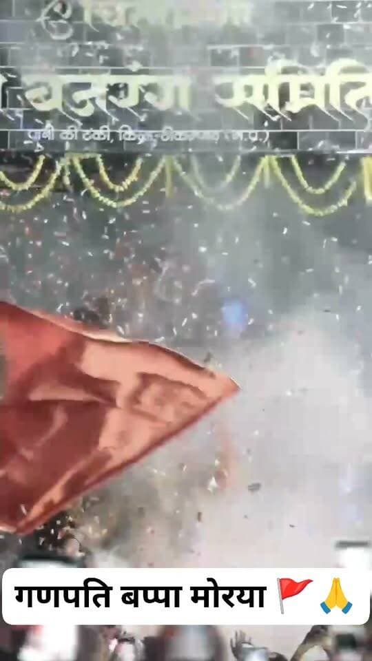 गणपति बप्पा मोरया 🚩🙏
#गणपति #टीकमगढ़