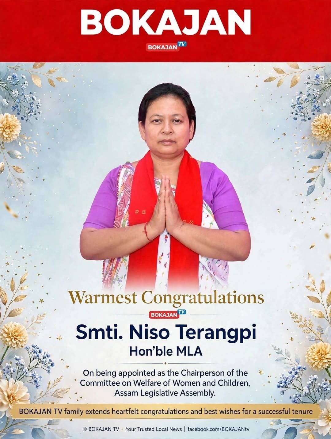 অসম বিধানসভাৰ মহিলা আৰু শিশু কল্যাণ সমিতিৰ অধ্যক্ষ হিচাপে নিযুক্তি লাভ বিধায়িকা শ্রীমতী নিশো টেৰাংপীৰ।