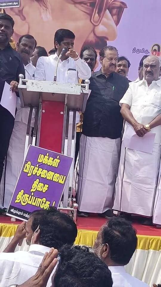 விழுப்புரத்தில் திமுக ஆர்பாட்டத்தில் லட்சுமணன் MLA பேச்சு நேரலை