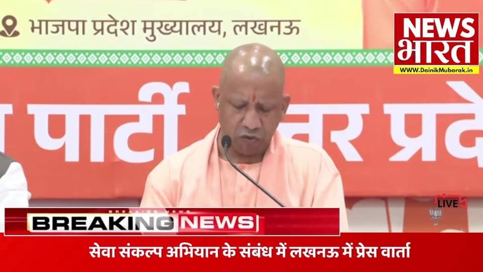 पीएम मोदी के जन्मदिन से पहले सीएम योगी ने कर दिया बड़ा ऐलान !
#YogiAdityanath
#CMYogiLIVE
#UttarPradesh
#PMModiSpeech