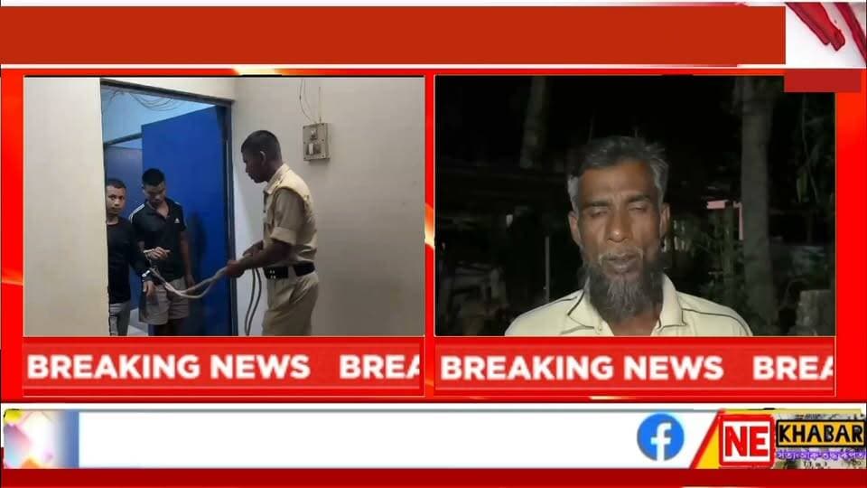 📌 গোৱালপাৰা জিলাৰ কৃষ্ণাইত চোৰাং গৰু সৰবৰাহৰ বিৰুদ্ধে আৰক্ষীৰ অভিযান ৷
📌 এই অভিযানত কৃষ্ণাই আৰক্ষীয়ে পিকআপ ভৰ্তি ১৬টা গৰু সহ দুই সৰবৰাহকাৰীক আটক কৰে ৷
📌 আটকাধীন দুই সৰবৰাহকাৰী ক্ৰমে মেঘালয় ৰাজ্যৰ উত্তৰ গাৰো পাহাৰৰ ডাৰিৱাছ মাৰাক আৰু জিতেন কে চাংমা
গোৱালপাৰাৰ পৰা চিন্টু নাথৰ ৰিপৰ্ট
#nekhabar #assam #goalpara #krishnai #police #cow