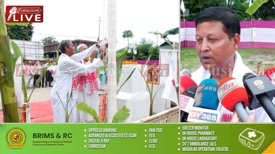 মংলচণ্ডী ব্ৰহ্ম ভাষা শিক্ষা গৱেষণা প্ৰতিষ্ঠান আৰু ওদালগুৰি জিলা সাহিত্য সভাৰ যৌথ উদ্যোগত তথা ওদালগুৰি সাহিত্য সভাৰ আতিথ্যত ওদালগুৰি চহৰৰ বিষ্ণু ৰাভা কৃষ্টি সংঘৰ প্ৰাংগণত আজিৰ পৰা দুদিনীয়া কাৰ্যসূচীৰে অসম সাহিত্য সভাৰ ২০২৫-২৭ কাৰ্যবৰ্ষৰ ষষ্ঠ কেন্দ্ৰীয় কাৰ্যনিৰ্বাহক অধিৱেশন আৰু জনগোষ্ঠীয় সমাৰোহখনি অনুষ্ঠিত কৰা হয়।