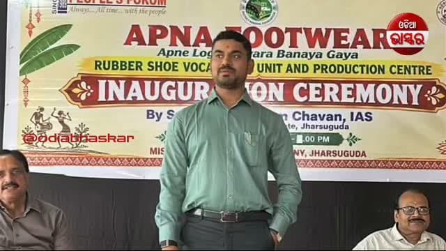ଶିକ୍ଷା ବ୍ୟବସ୍ଥା ନେଇ ଜିଲ୍ଲାପାଳଙ୍କ କଡ଼ା ସମୀକ୍ଷା