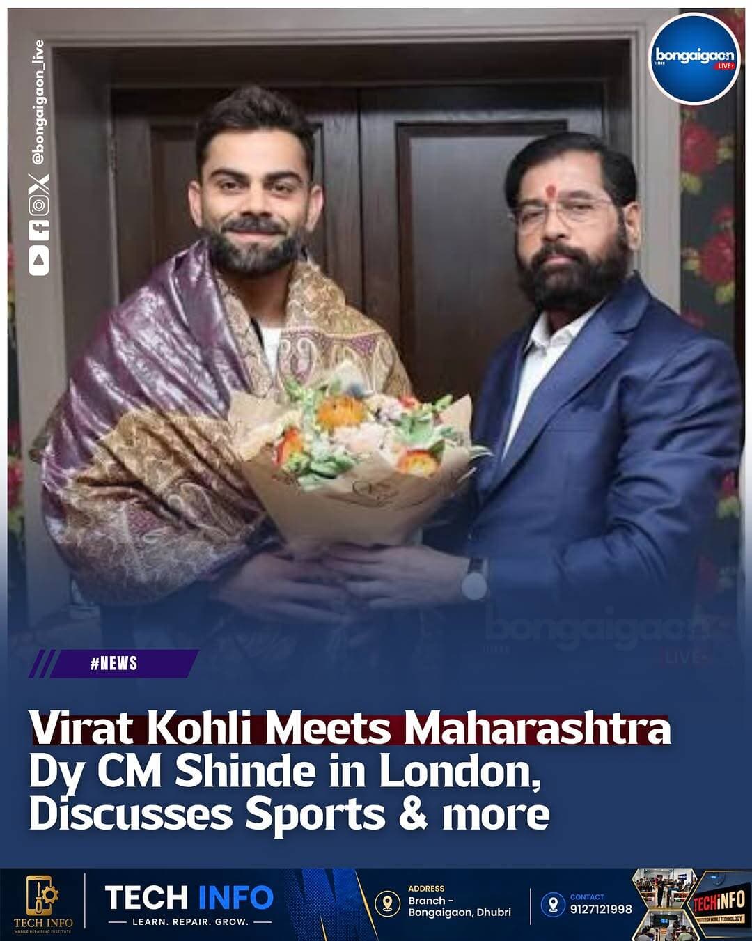 London: Maharashtra Deputy CM Eknath Shinde says, “Virat Kohli lives in London, and when he learned that I am here, he met me for a goodwill visit. I was delighted that such a big Indian cricketer, the one with the most centuries, is so down-to-earth. We had met before, but I was particularly happy with the direct conversation we had today. We also discussed the award I received. I told him about various welfare schemes in Maharashtra. I spoke about infrastructure, and he himself remarked that the development Maharashtra has seen in recent years is unprecedented. I also shared our future plans and the infrastructure projects currently underway, such as the ‘Third Mumbai’ development near the airport, the Atal Setu, the Balasaheb Thackeray Samruddhi Mahamarg, the coastal road, the metro, and initiatives regarding schools and healthcare...We discussed all these matters, and I highlighted the work we are doing on infrastructure in Maharashtra. The state currently ranks number one in GDP, startups, infrastructure, and FDI... He was delighted to hear about the transformation and development taking place in Maharashtra, recognizing the positive impact these initiatives will have on people’s lives. The award I received was also based on these very themes: infrastructure, development, the ‘Ladli Behna’ scheme and the ‘Government at Your Doorstep’ initiative. We discussed these topics, and he was very pleased. I, too, was happy to meet him. We discussed how to help the new generation excel in competitions and how to nurture their talent—after all, the youth are the future of our country. He shared some valuable ideas in this regard, which will undoubtedly benefit both Maharashtra and the nation.”