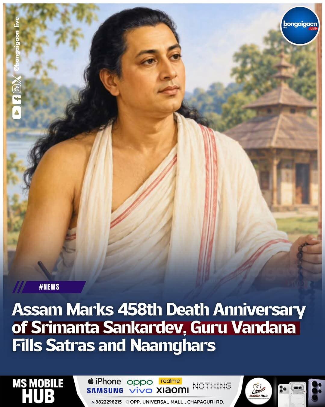 Assam marks the sacred Tirobhav Tithi (death anniversary) of Mahapurush Srimanta Sankardev with devotees filling traditional Satras and Namghars with continuous Guru Vandana, prayers, and devotional hymns.