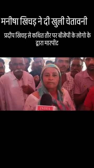 #सादुलशहर नगरपालिका चुनाव 5