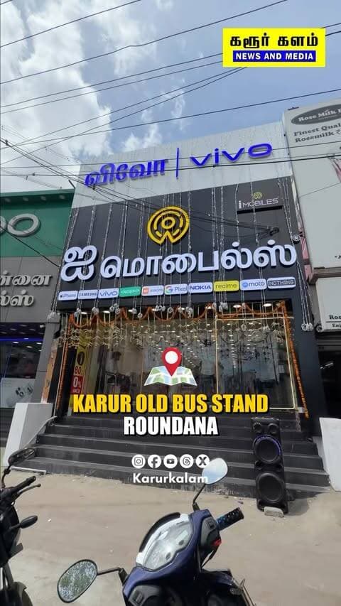 🔥 செப்டம்பர் மெகா ஆஃபர் @ ஐ மொபைல்ஸ்! 🔥 (Sept 14 - Sept 25)
சாம்சங் மொபைல் வாங்கும் அனைவருக்கும் அதிரடி பரிசுகள்! 🎁
💥 ஆஃபர் விவரங்கள்:
• ₹20,000-க்கு மேல் வாங்குவோருக்கு: ₹10,000 மதிப்புள்ள Smartwatch, Power Bank, AirPods, Neckband இலவசம்!
• Samsung A37 வாங்குவோருக்கு: ₹15,000 மதிப்புள்ள Smartwatch, Power Bank, Neckband, Soundbar இலவசம் + 6 மாத வாரண்டி!
💳 0% EMI வசதி:
• 0% வட்டி
• 0% ப்ராசசிங் சார்ஜ்
• 0% டாக்குமெண்ட் சார்ஜ்
📱 அனைத்து பிராண்டுகளும் கிடைக்கின்றன:
Apple, Vivo, Oppo, Samsung, Redmi, Realme, Moto, Nothing மற்றும் எந்த கண்டிஷனிலும் உள்ள பழைய மொபைல்களை கொடுத்து புதிய மொபைலை எக்ஸ்சேஞ்ச் செய்து கொள்ளலாம்!
✨ இந்த ஆஃபரை பெற என்ன செய்ய வேண்டும்?
இந்த வீடியோவை உங்கள் WhatsApp Status-ல் வைத்து, 25 பேர் பார்த்ததை எங்களிடம் காட்டினால் போதும், ஆஃபர் உங்கள் கைவசம்!
📍 உடனே விசிட் செய்யுங்கள் அல்லது தொடர்பு கொள்ளுங்கள்!
#imobiles #megaoffer #samsungoffer #MobileOffers #emioffers
ExchangeOffer Smartphones TrendingOffers