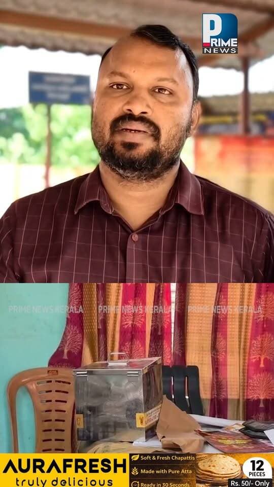 മണക്കാല അന്തിച്ചിറ തുവയൂർ വടക്ക് കോട്ടൂർ ഭഗവതി ക്ഷേത്രത്തിൽ മോഷണം; സ്വർണം,പണം എന്നിവ മോഷണം പോയി|PRIME NEWS KERALA