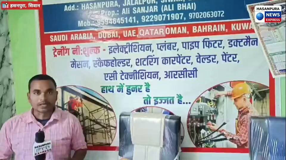 हसनपुरा मे पहली बार आया लीबीया के लिए बम्पर वैकेंसी, बिना इंटरव्यू के सिलेक्शन, विदेश मे नौकरी पाने का सुनहरा मौका, साथ ही 18 सितंबर को होगा अबुधाबी के लिए क्लाइंट इंटरव्यू
