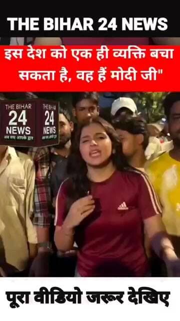 देश को सिर्फ एक ही इंसान बचा सकता है!#viralvideo #viralshorts #viralreels #viralvideos