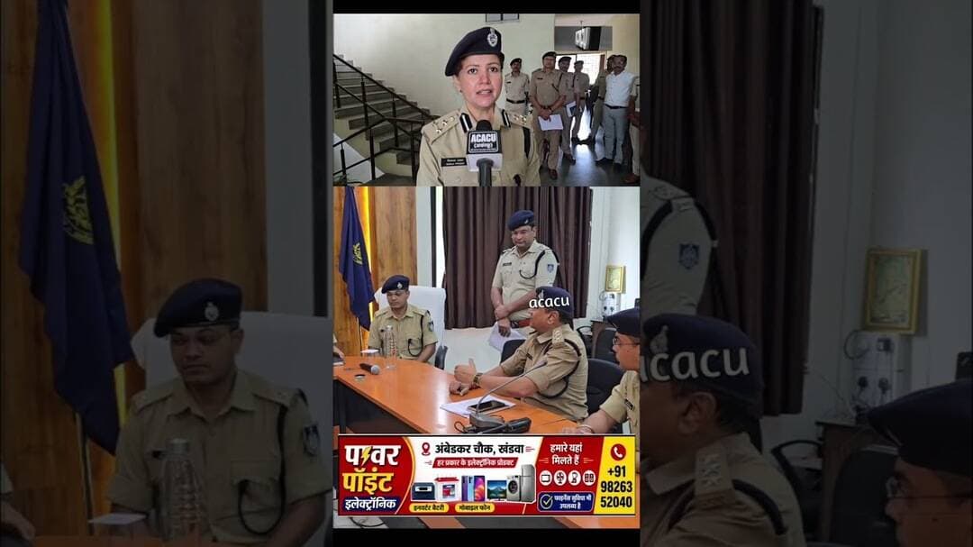 DIG सीमाला प्रसाद नें खंडवा पुलिस कण्ट्रोल रूम में की बैठक. त्योहारों को लेकर दिए निर्देश! #KHANDWA