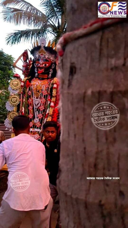 আর কিছুক্ষণের অপেক্ষা! মা আগমেশ্বরীর আদলে তৈরি মা দক্ষিণা কালী এবার শান্তিপুরের রাজপথে,,,
#আমারশহরেরদৈনিকসংবাদ #শান্তিপুর #মাআগমেশ্বরী #দক্ষিণাকালী #শান্তিপুরেররাজপথ #শোভাযাত্রা #নদিয়া #ঐতিহ্য #AgameswariMata #DakshinaKali #SantipurNews #SantipurHeritage #Shobhayatra #DivineBlessings #NadiaCulture #KaushikiAmavasya #LocalTradition