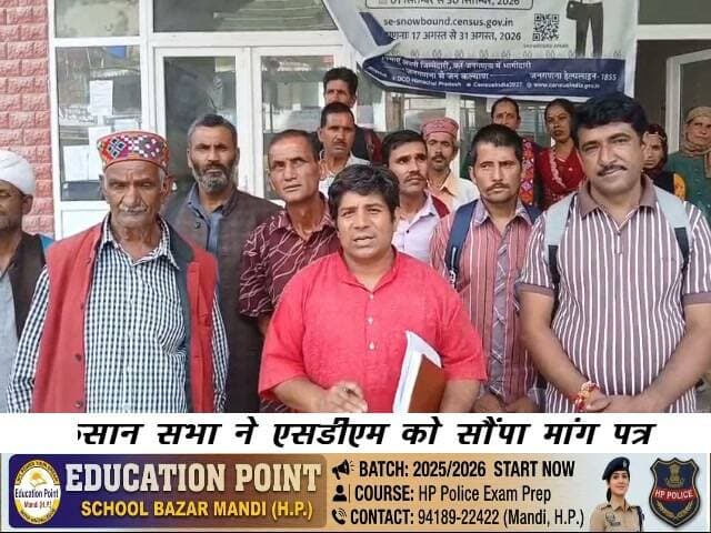 दूध के उचित दाम और पशु चिकित्सा सुविधाओं की मांग, किसान सभा ने एसडीएम को सौंपा मांग पत्र