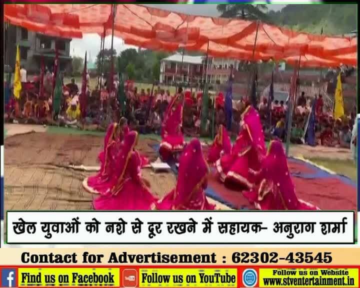 बीड़ में अंडर-19 खेलकूद प्रतियोगिता का शुभारंभ
खेल युवाओं को नशे से दूर रखने में सहायक: अनुराग शर्मा