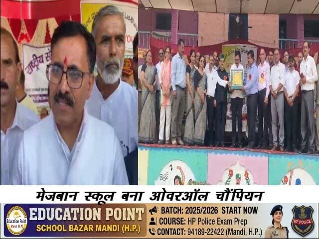 लडभड़ोल में खंड स्तरीय खेलकूद प्रतियोगिता का समापन
मेजबान स्कूल बना ओवरऑल चैंपियन