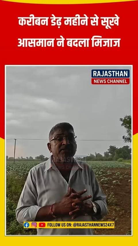 सुमेरपुर-तखतगढ़ में तेज हवाओं के साथ बारिश, गर्मी-उमस से लोगों को मिली राहत