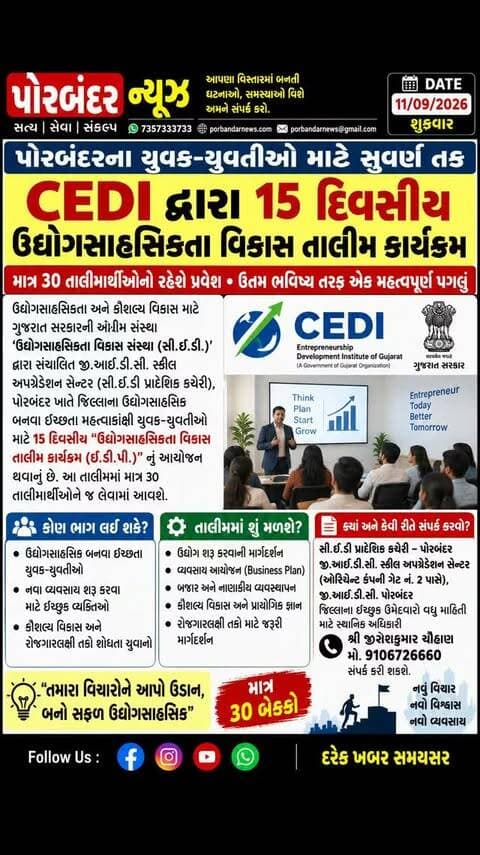 News video thumbnail