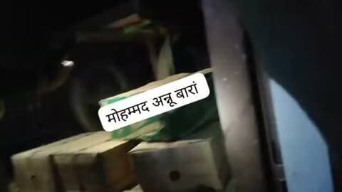 बारां गांधी मार्केट में अवैध शराब जब्त
बारां शहर के गांधी मार्केट में कोतवाली पुलिस ने कार्रवाई करते हुए अवैध शराब की 5 पेटियां जब्त की हैं। कोतवाली पुलिस की कार्रवाई से मचा हड़कंप। मामले में पुलिस की ओर से आगे की कार्रवाई जारी है।
#BreakingNews #BaranNews #Baran #RajasthanNews #BaranPolice अवैधशराब पुलिसकार्रवाई