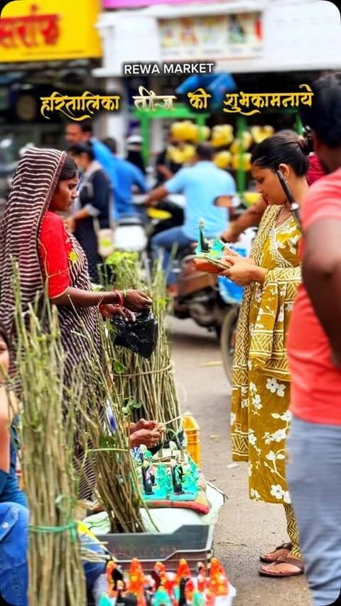 हरितालिका तीज की हार्दिक शुभकामनाए
#teejspecial❤️
#teej
#rewe
#rewa__city__mp17