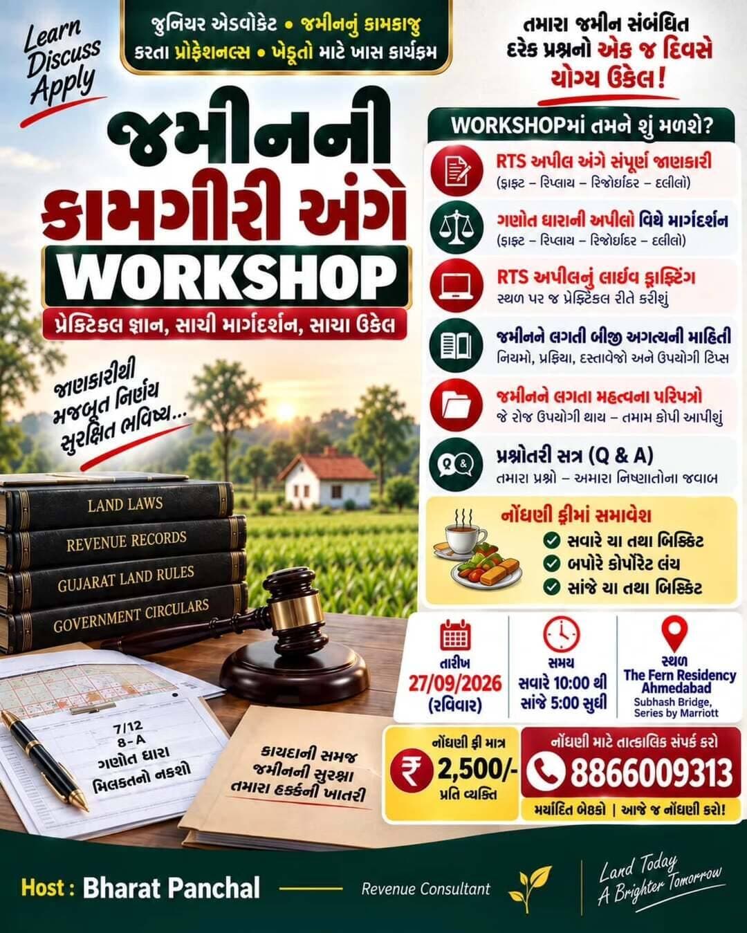 <nis:link nis:type=tag nis:id=modasa nis:value=modasa nis:enabled=true nis:link/> <nis:link nis:type=tag nis:id=ahmedabad nis:value=Ahmedabad nis:enabled=true nis:link/> <nis:link nis:type=tag nis:id=gujarat nis:value=gujarat nis:enabled=true nis:link/> <nis:link nis:type=tag nis:id=modasacity nis:value=modasacity nis:enabled=true nis:link/> <nis:link nis:type=tag nis:id=modasa nis:value=modasa nis:enabled=true nis:link/>