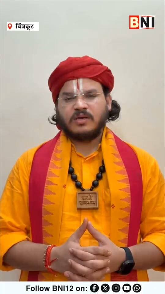 चित्रकूट के जंगलों में तपस्या करने वाले संतों की मदद करने आगे आया तुलसीपीठ
#chitrakoot #sant #jungle #ashram #mahant